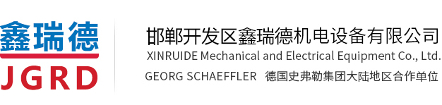 淄博華祥鎢鉬制品有限公司